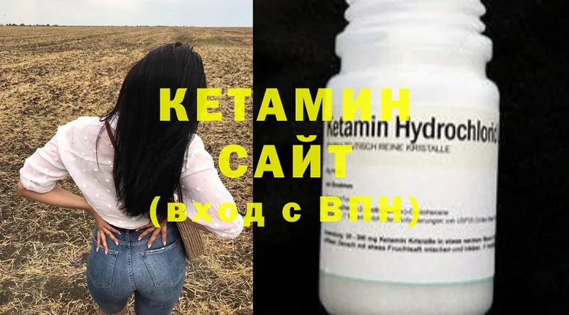 Кетамин ketamine  kraken рабочий сайт  Дигора 