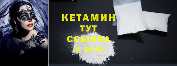 ECSTASY Волоколамск