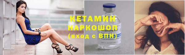 ECSTASY Волоколамск